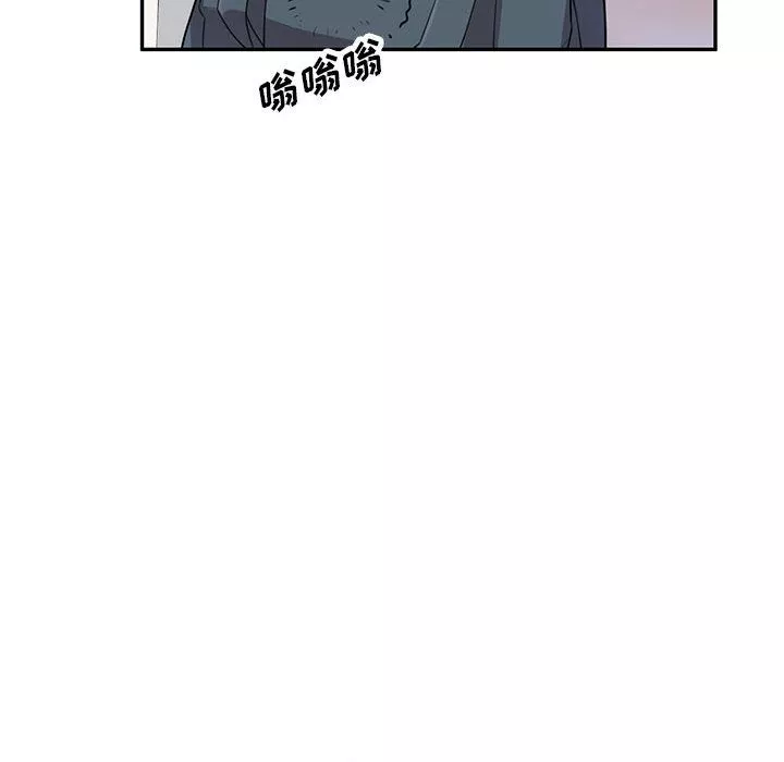 私房家教课-第1话 - 图片 143