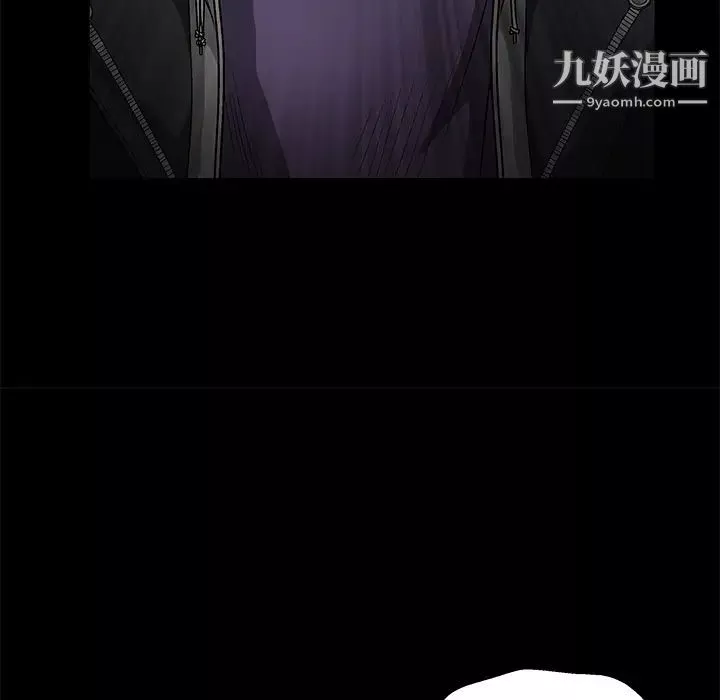 枷锁-第13话 - 图片 8