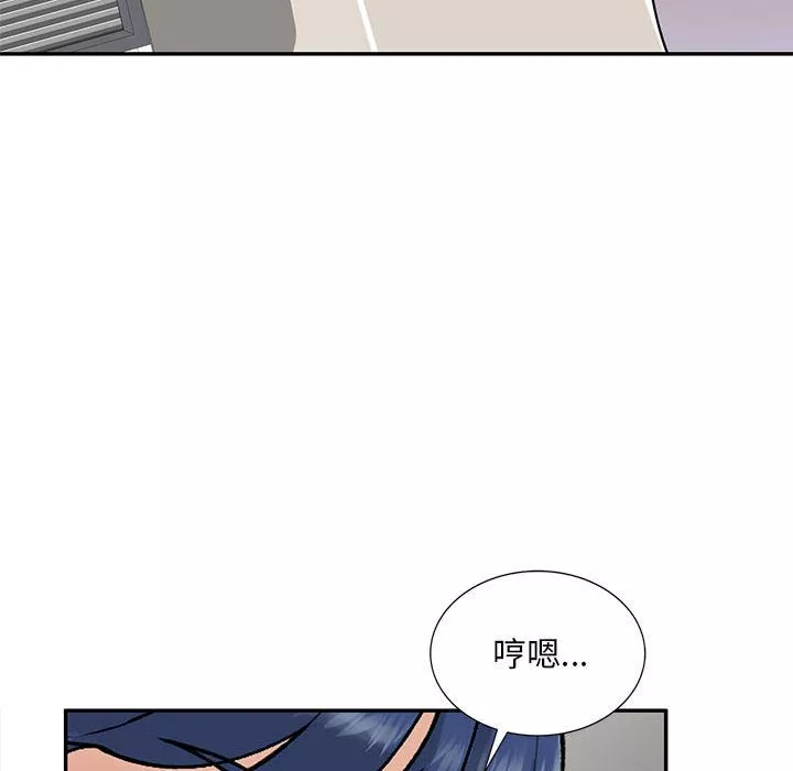 私房家教课-第1话 - 图片 153