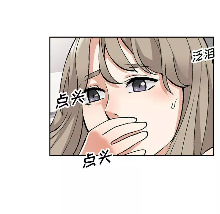私房家教課第1話