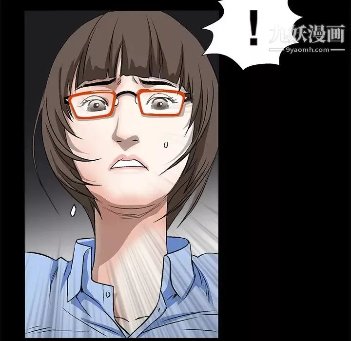枷锁-第13话 - 图片 21