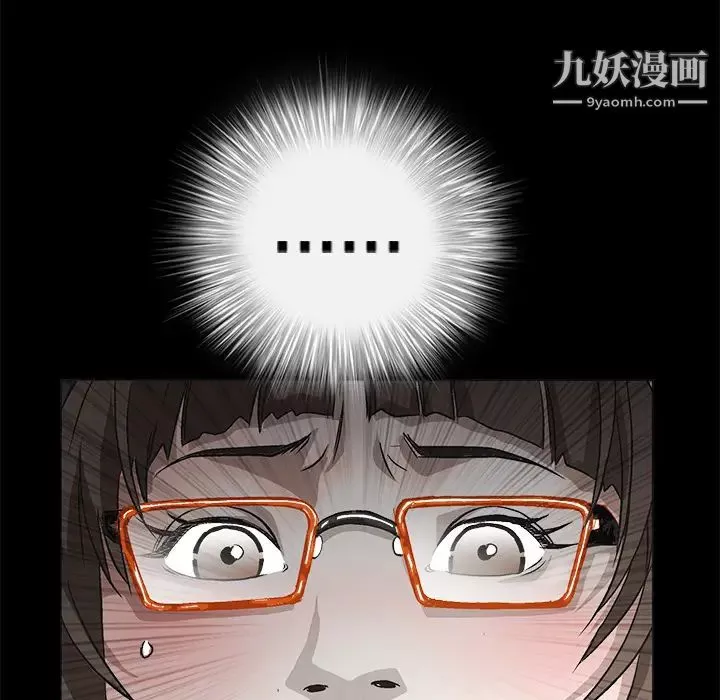 枷鎖第13话