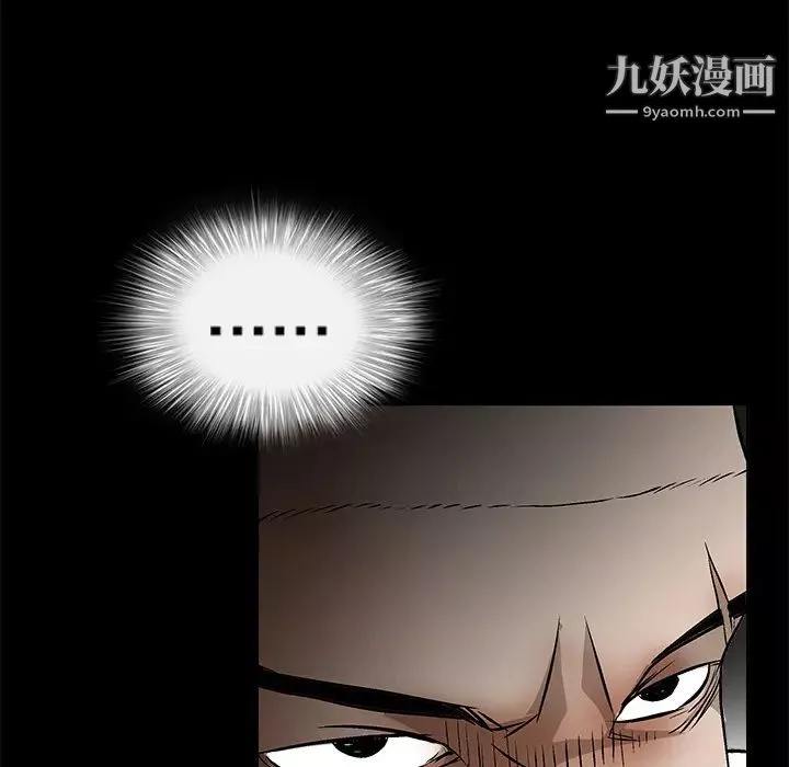 枷鎖第13话
