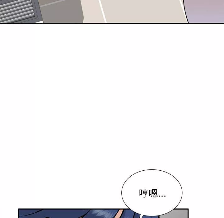 私房家教課第2話