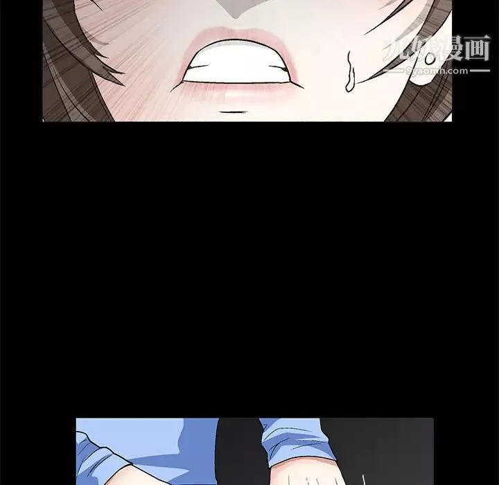 枷鎖第13话