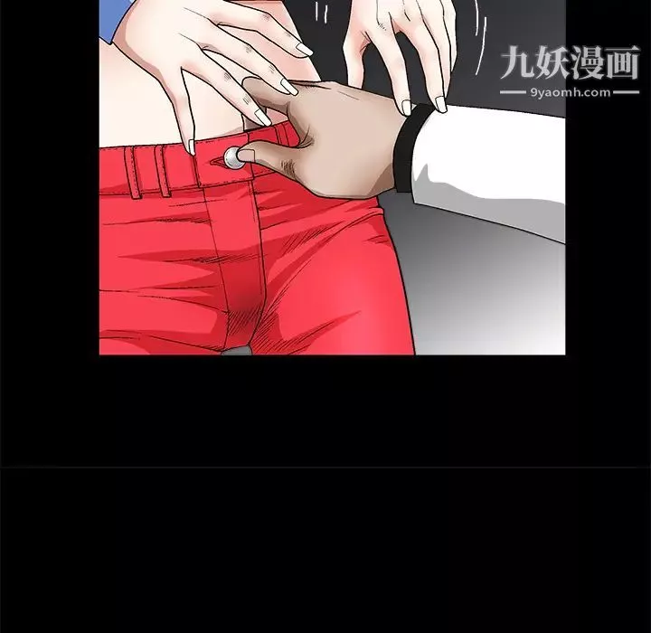 枷鎖第13话