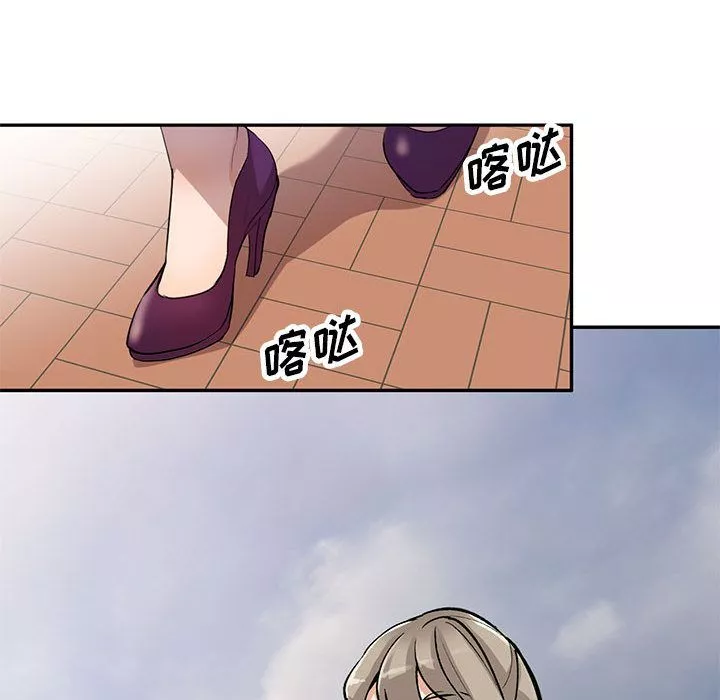 私房家教课-第2话 - 图片 16