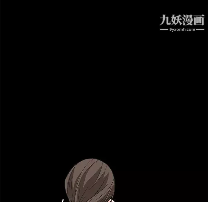 枷鎖第13话