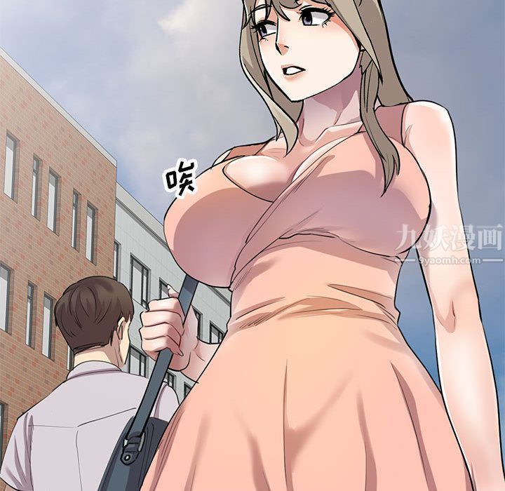 私房家教课第2话