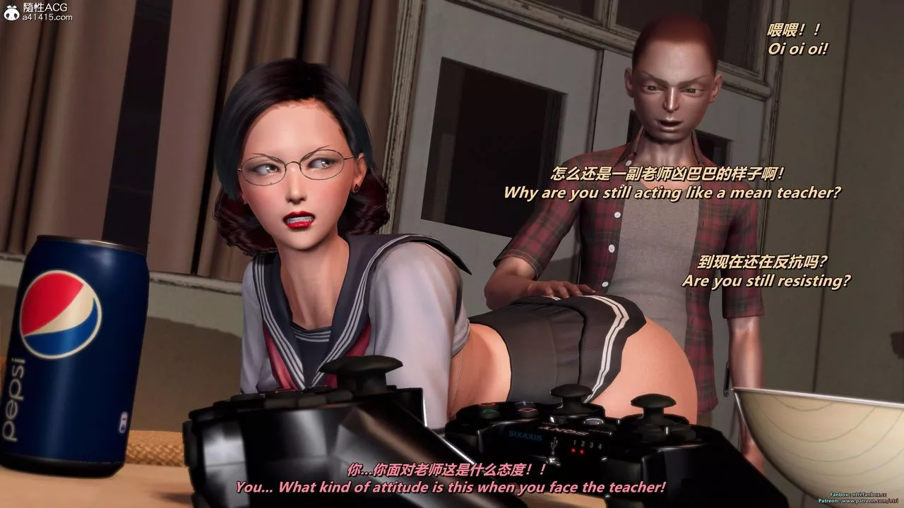 [3D]我的教師媽媽-千穂理第17話
