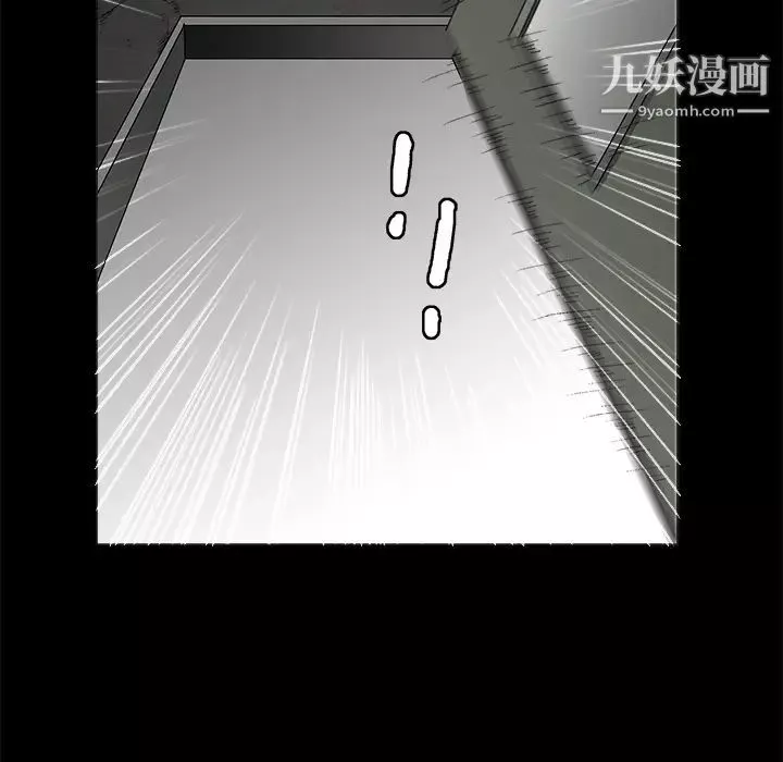 枷鎖第13话