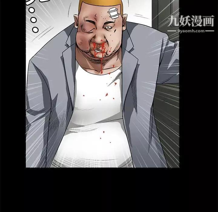 枷鎖第13话