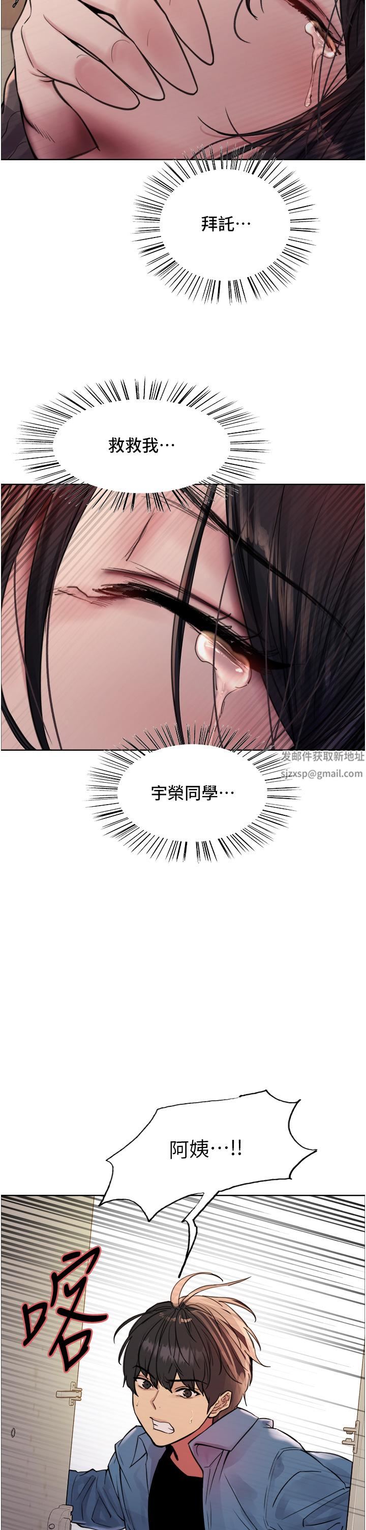 色轮眼第63话-老公帮妳洗干凈