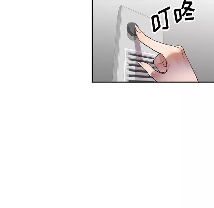 私房家教課第2話