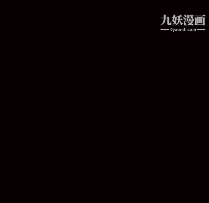 枷锁-第13话 - 图片 67