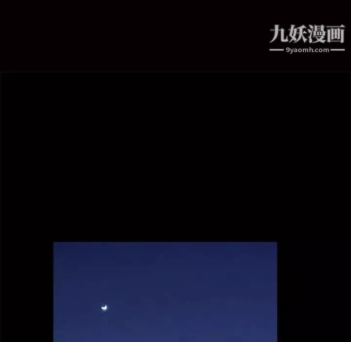 枷锁-第13话 - 图片 68