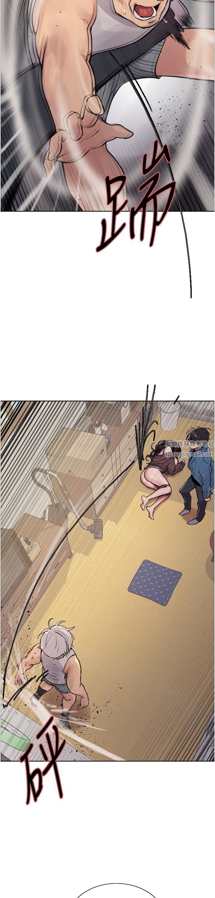 色輪眼第63話-老公幫妳洗幹凈