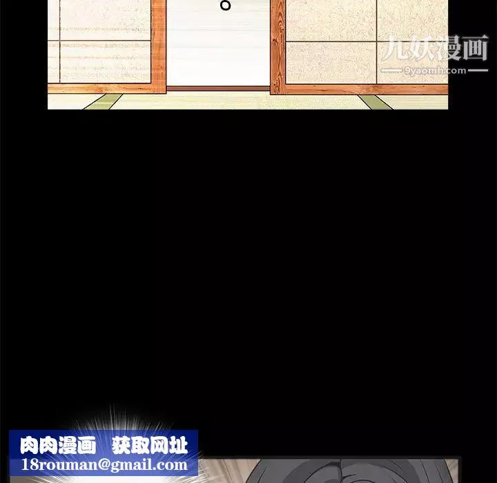 枷鎖第13话