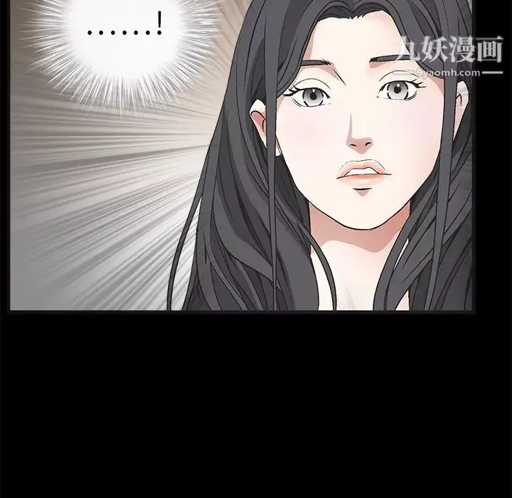 枷鎖第13话