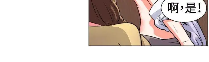 一起享用吧第55话