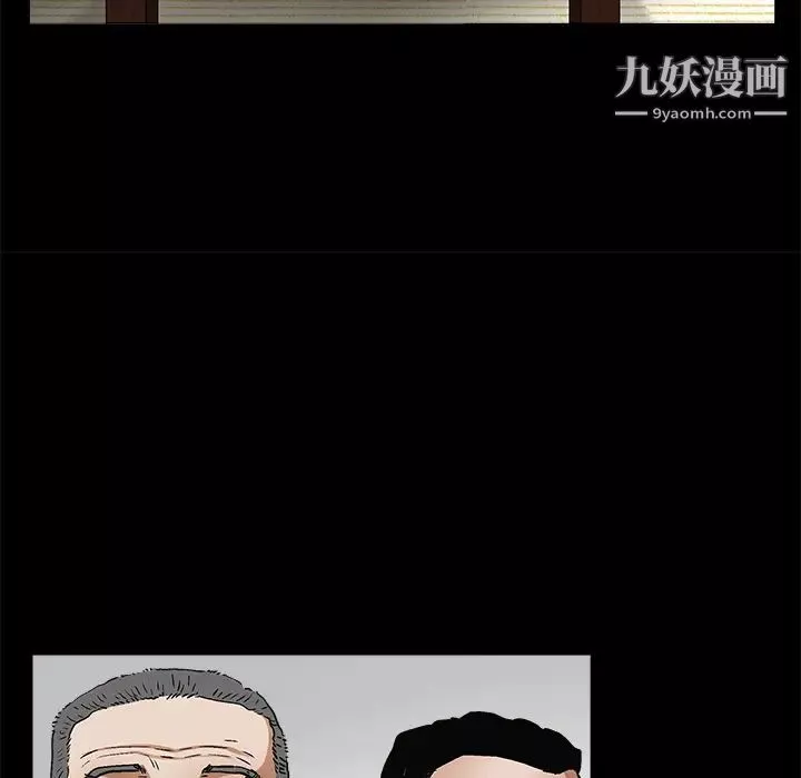 枷锁-第13话 - 图片 87