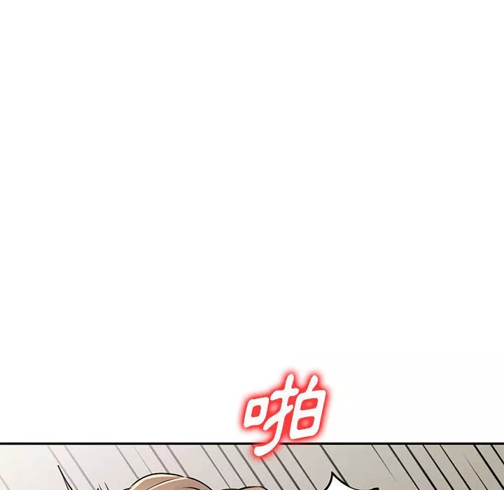 私房家教课-第2话 - 图片 70