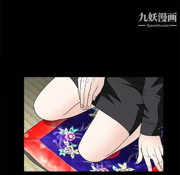 枷鎖第13话