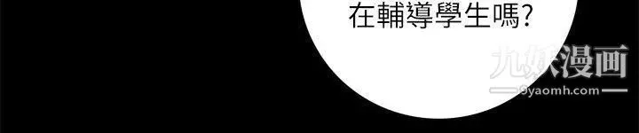 隱密的誘惑第11話-我還想要更舒服