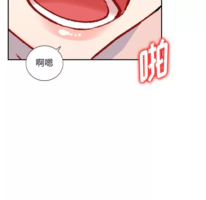 私房家教課第2話