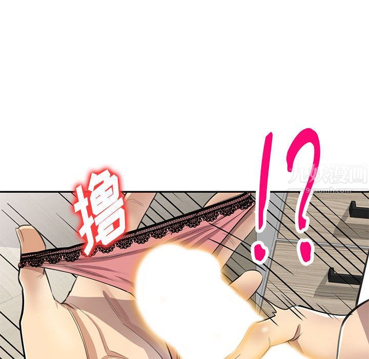 私房家教课第2话