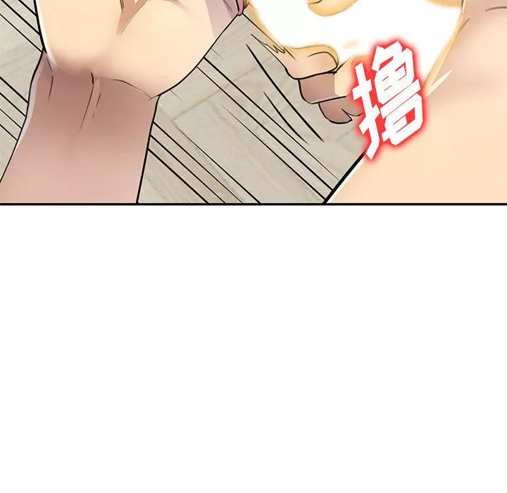 私房家教課第2話