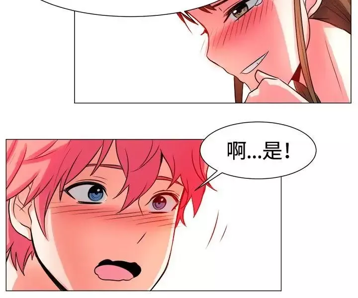 一起享用吧第56話