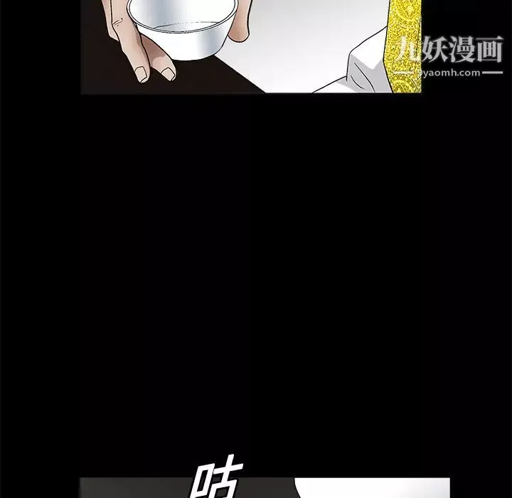 枷锁-第13话 - 图片 101