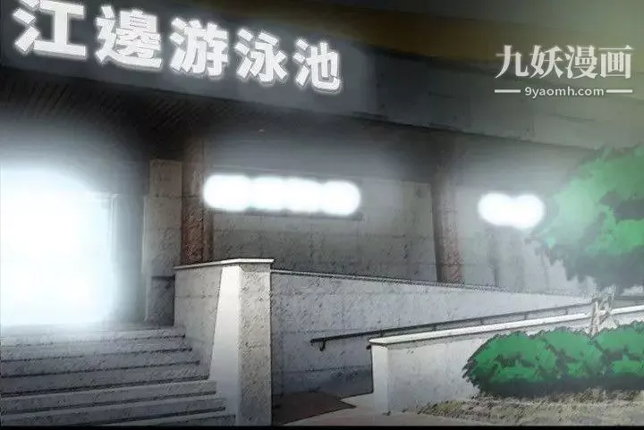 隐密的诱惑-第11话-我还想要更舒服 - 图片 18
