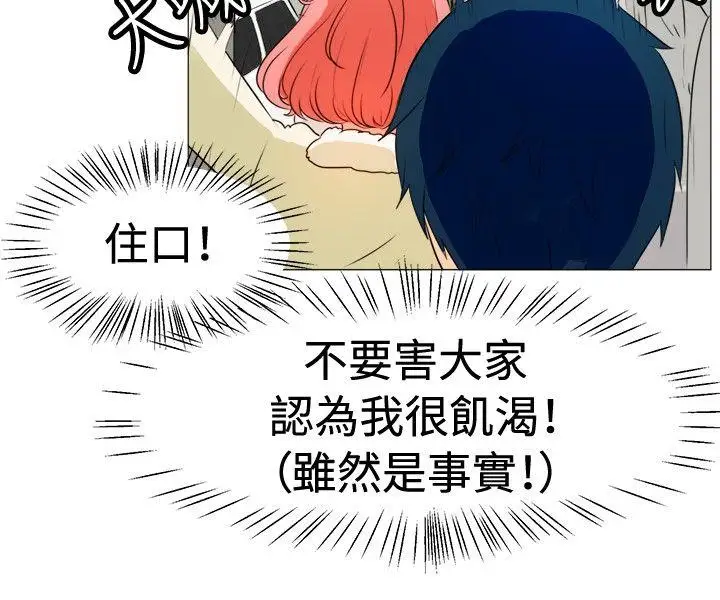 一起享用吧第57话