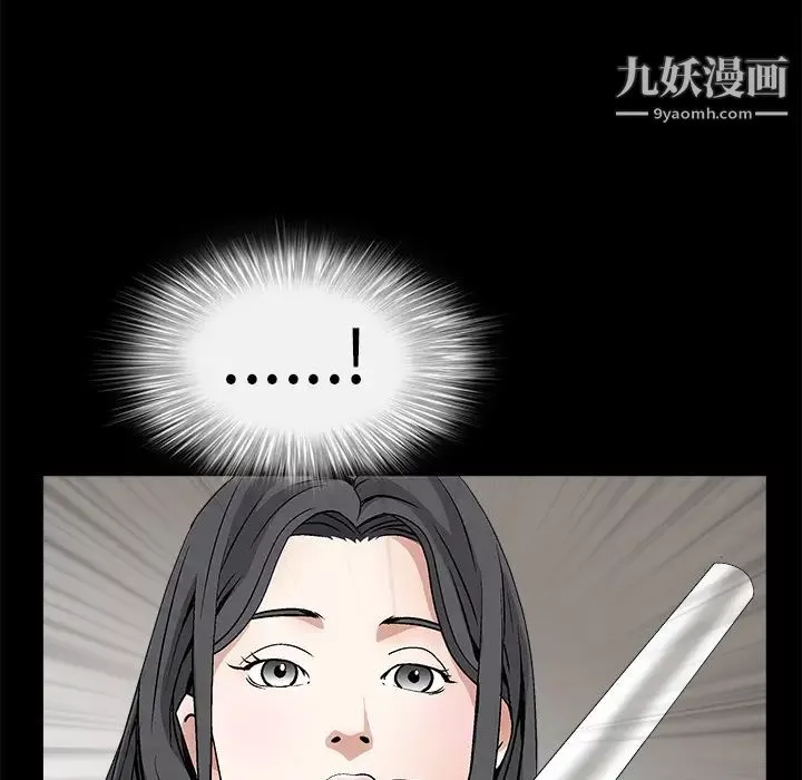 枷锁-第13话 - 图片 113
