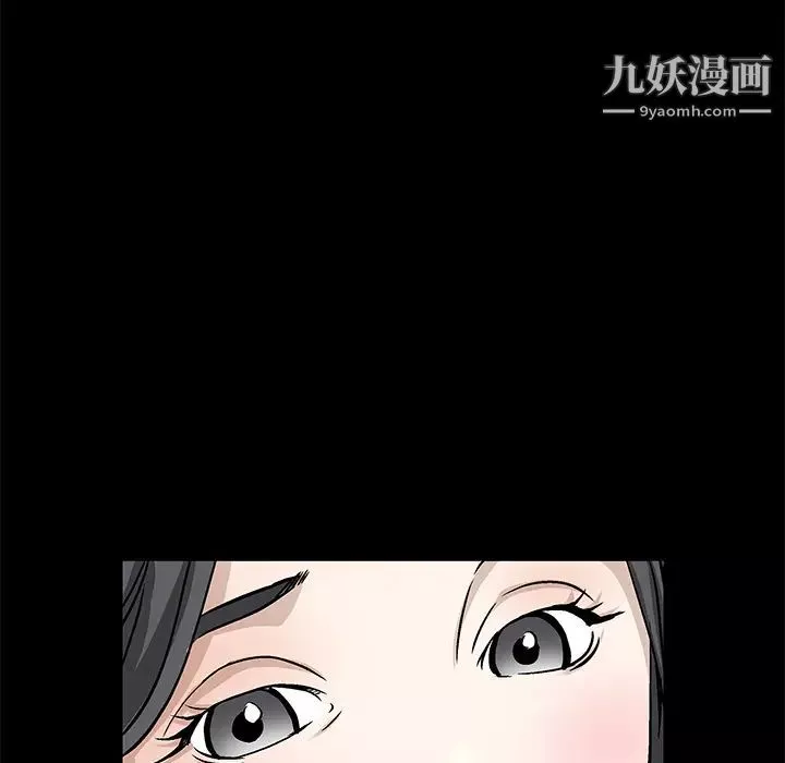枷锁-第13话 - 图片 116