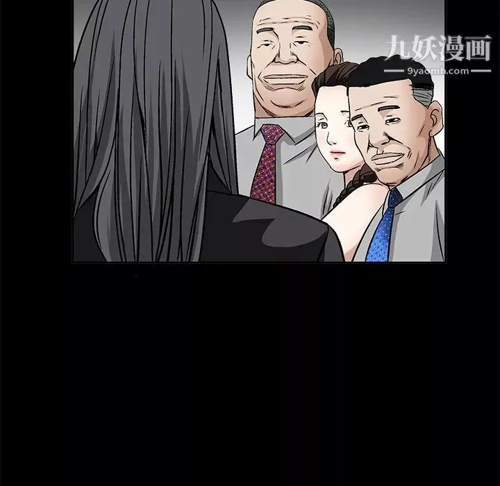 枷锁-第13话 - 图片 118