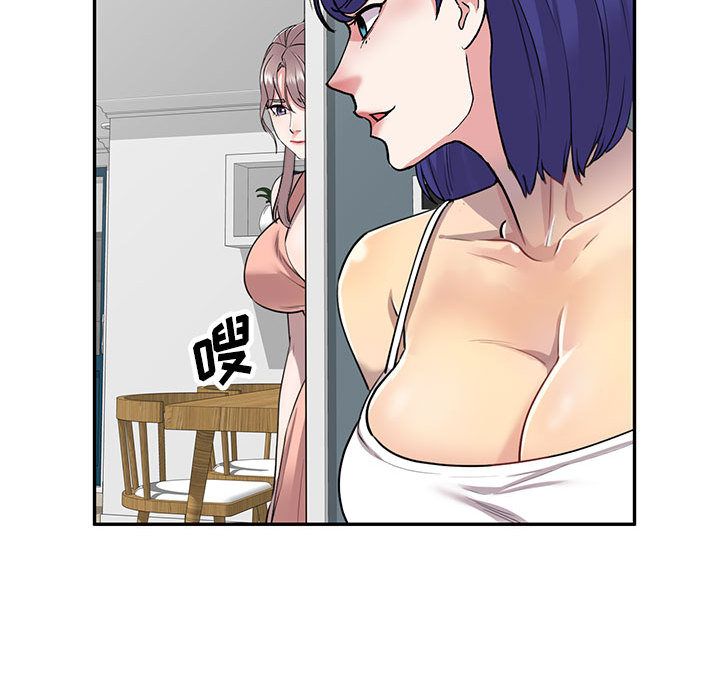 私房家教课第2话