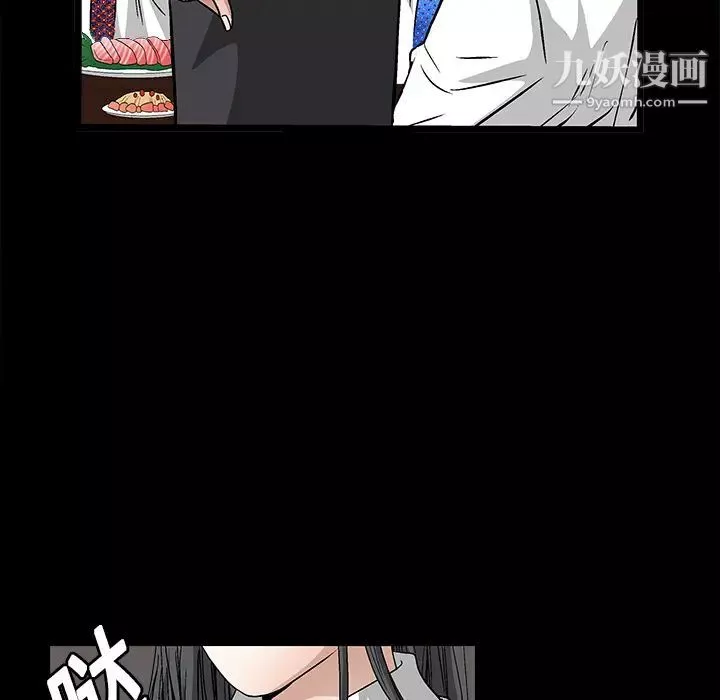 枷锁-第13话 - 图片 122