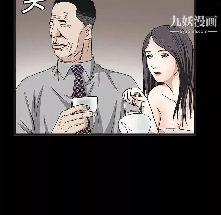 枷锁-第13话 - 图片 127