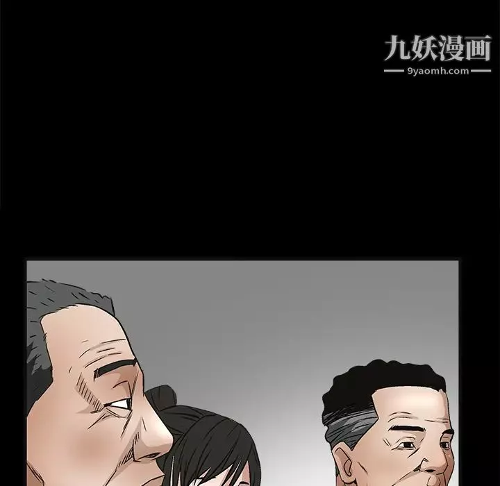 枷锁-第13话 - 图片 137