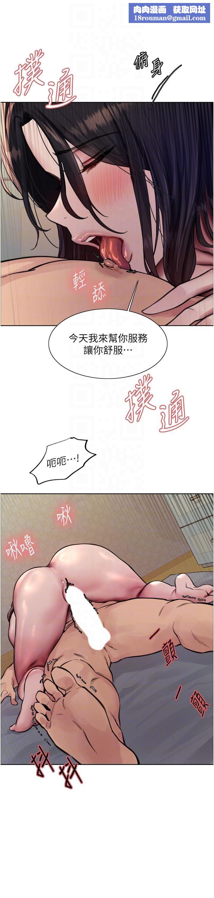 色轮眼第64话-老公，我爱你♥