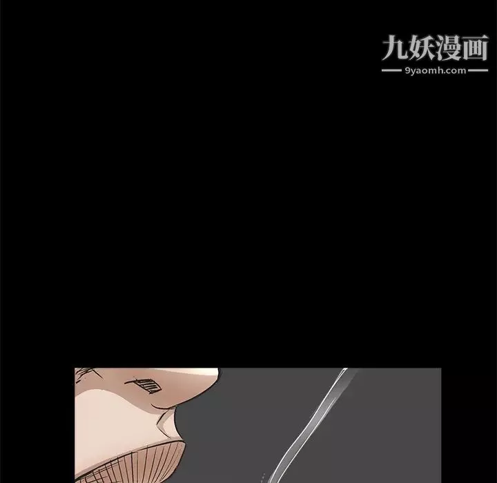 枷锁-第13话 - 图片 140