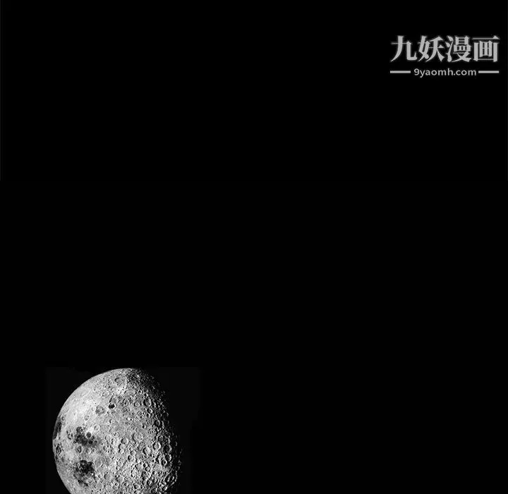 枷锁-第13话 - 图片 149