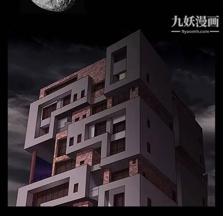 枷鎖第13话
