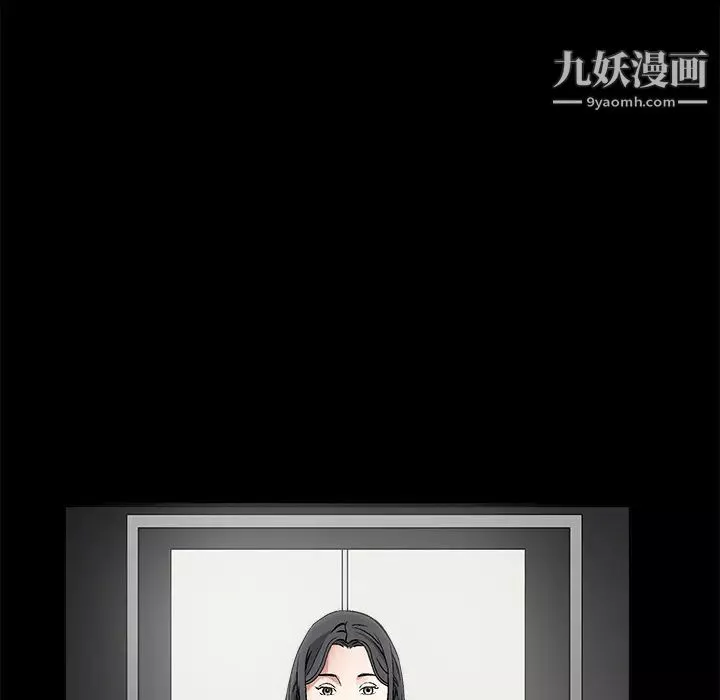 枷鎖第13话