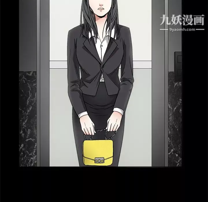 枷鎖第13话