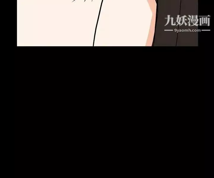 隱密的誘惑第13話-深夜的密會