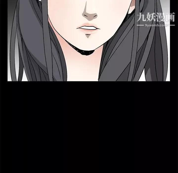 枷鎖第13话